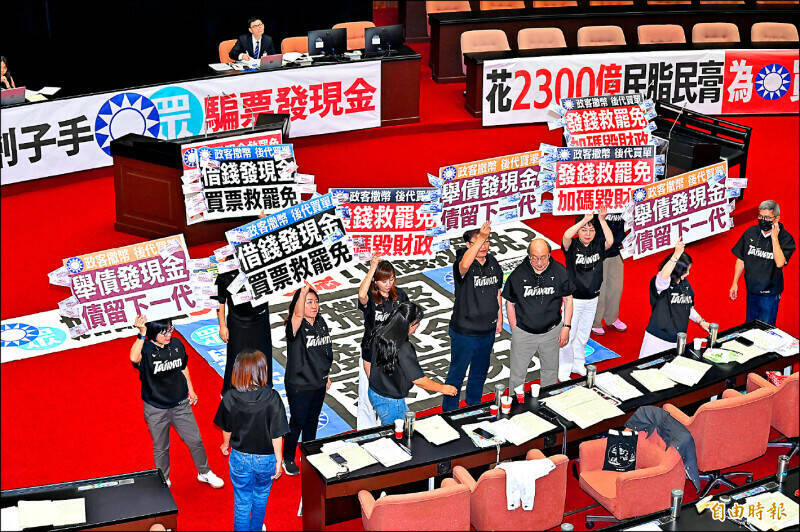 獨家》立院今函送普發現金特別條例 政院是否提救濟引關注