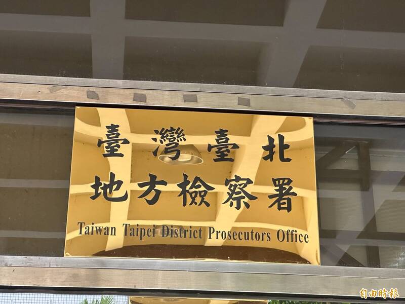 違規丟垃圾竟變成涉貪案件  婦人拿錢行賄巡查員被訴