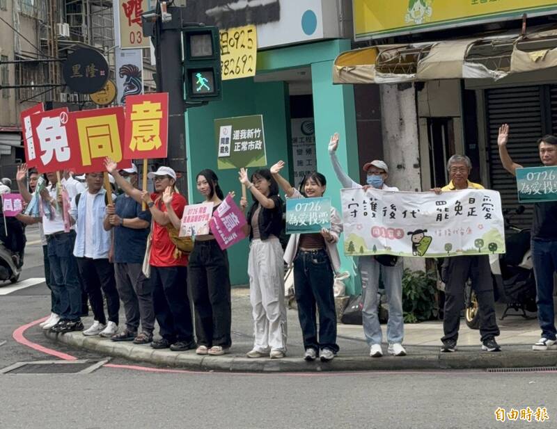 百工百業挺罷免 新竹雙罷號召在地人表態守住台灣民主
