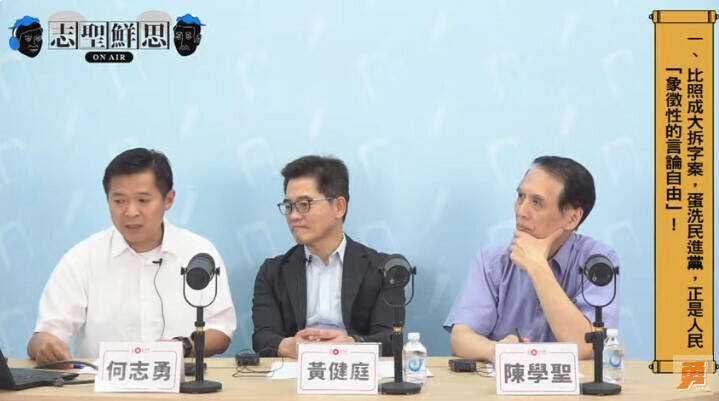大罷免國民黨有危險名單？ 黃健庭：支持者都站出來就能過關