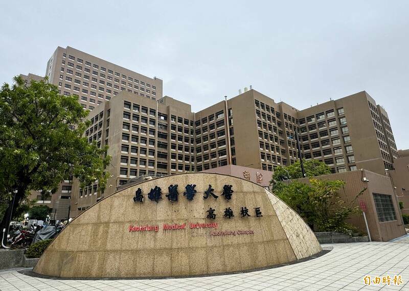 馮明珠升任高醫副院長呼聲高  醫界議論可能就是遭爆料原因