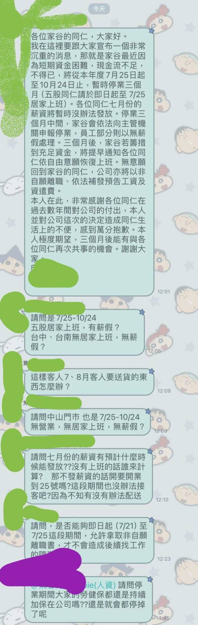 GAGU家具工廠爆無預警停業欠薪 勞工局：獲報資遣8員工