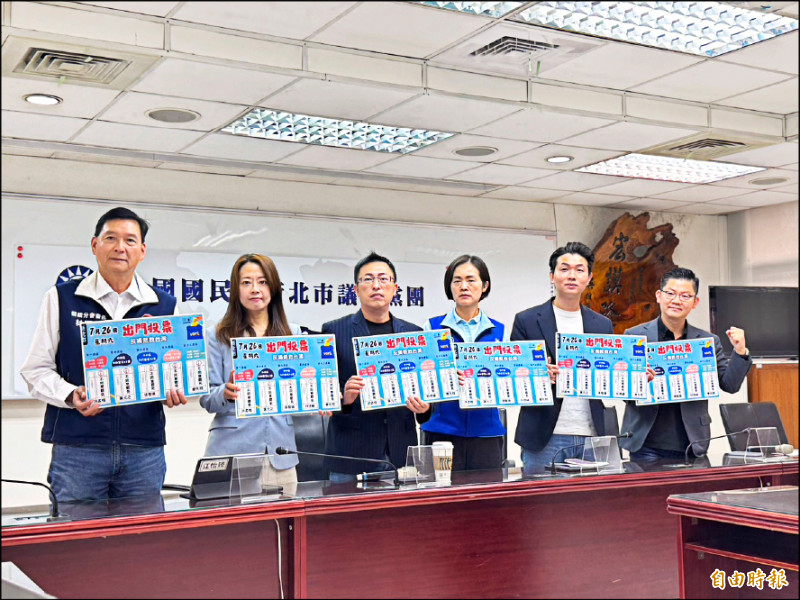 新北藍營批大罷免 只為政治鬥爭