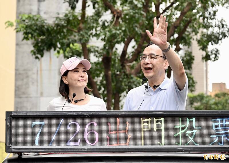 726首波大罷免倒數 朱立倫陪王鴻薇車掃最關心這件事