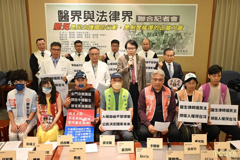 社群掀「百工百業挺罷免」浪潮  本土社團：捍衛台灣生活方式