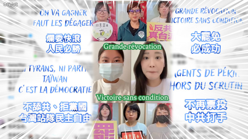 自由說新聞》會去投罷免？法語師揪「一人一句」靈魂重擊國民黨！