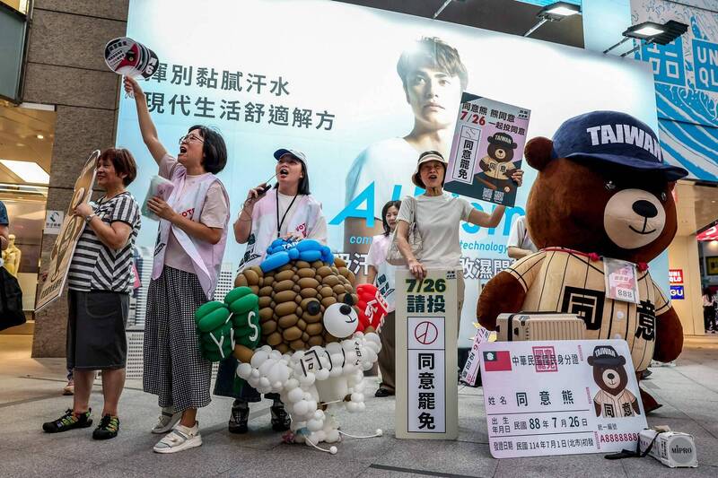 金融時報：國民黨與民意脫節 即將面臨大罷免