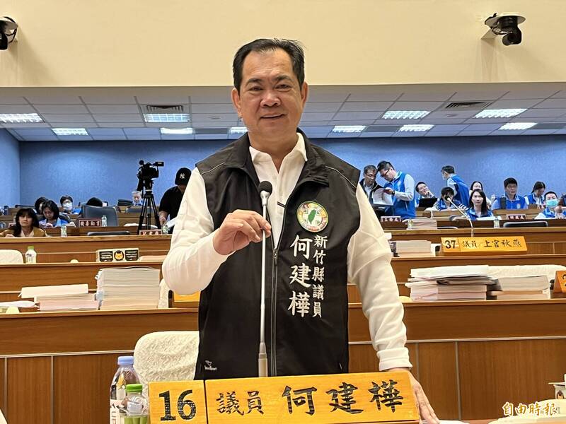 竹縣議員犯詐欺取財罪認罪協商返還1500萬 判緩刑3年免關
