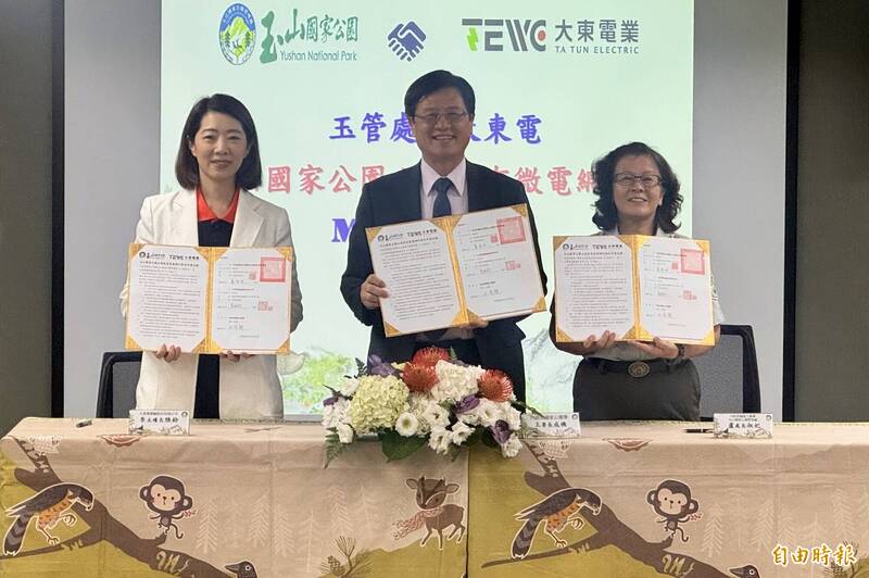 玉山國家公園與企業合作山屋能源升級 未來陰天供電不中斷