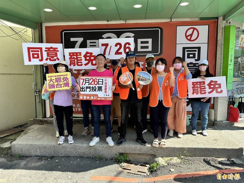 大罷免倒數 李坤城：改變雲林就能改變台灣
