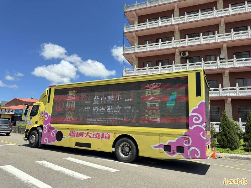 罷免洪孟楷林口催票 綠營助陣：高雄做得到新北也能