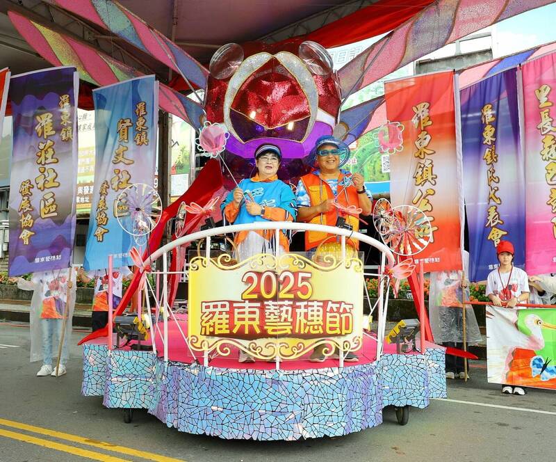 羅東藝穗節夜間踩街登場 活動期間交管提醒民眾預先規劃行程