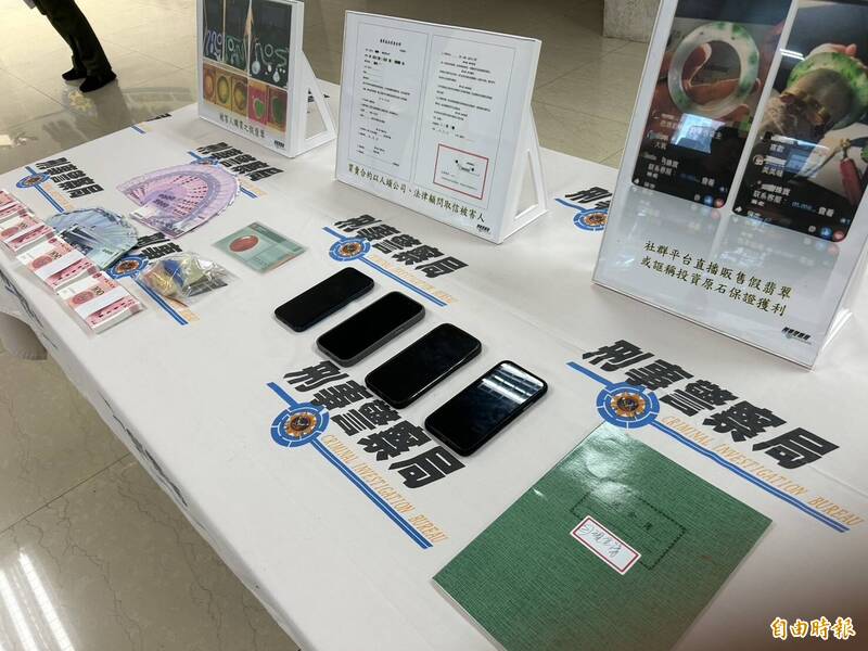 勾結中國假翡翠珠寶直播行騙 台詐團首腦及律師收押禁見