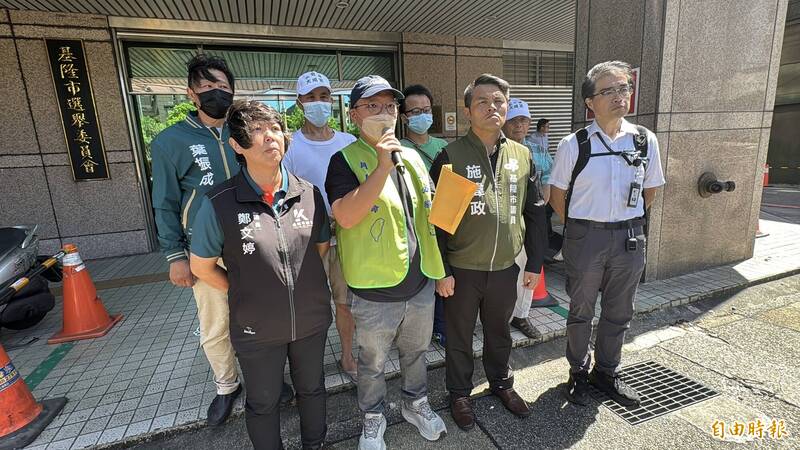 監票員無法就地投票  罷團「基隆絕沛」市選委會抗議