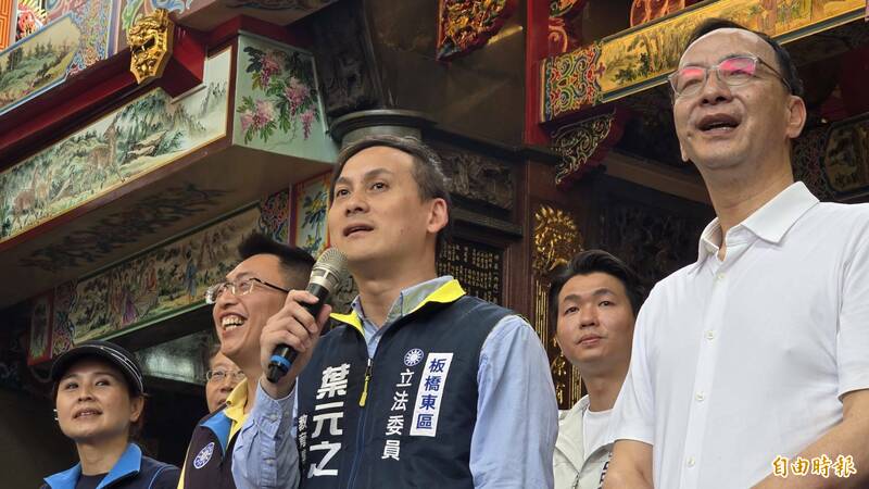 板橋大刪元聲援方姓前助理 葉元之反批炒作、牟政治利益