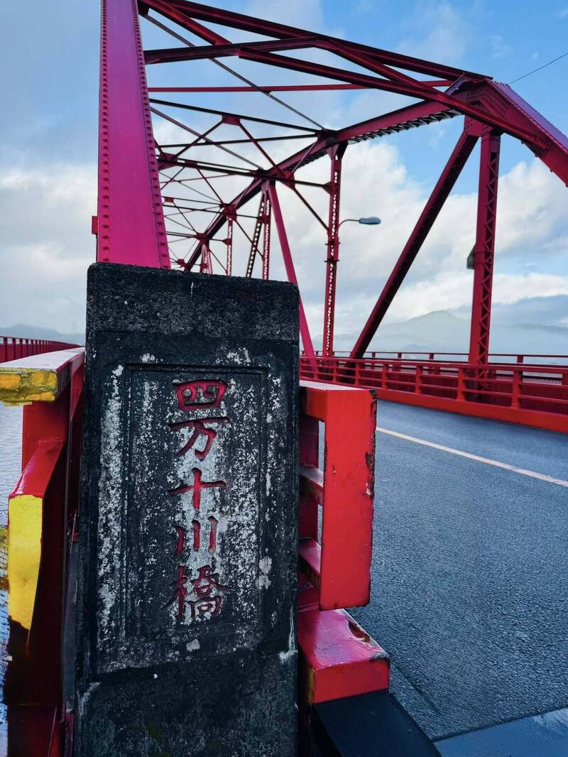 西螺大橋有個日本雙胞胎？ 「四萬十川橋」比它早誕生26年