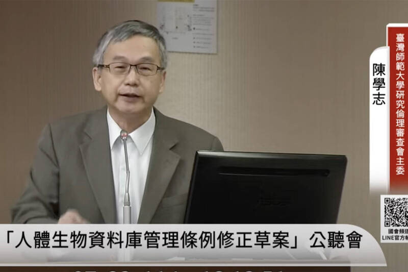 台師大抽血案》送審研究對象不含學生 IRB主委陳學志：與實際執行不符涉及違法