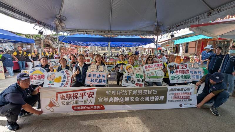 高齡換照保平安 澎湖開台天后宮交通安全宣講