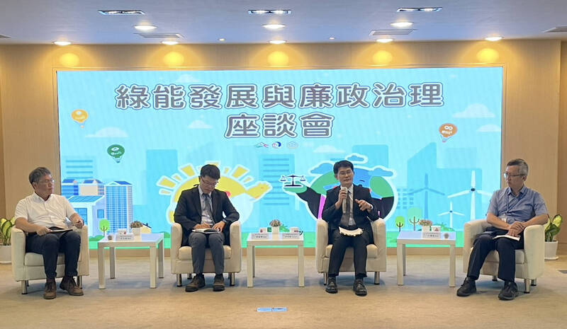 打擊「綠能蟑螂」 中檢、市府辦座談案例解析