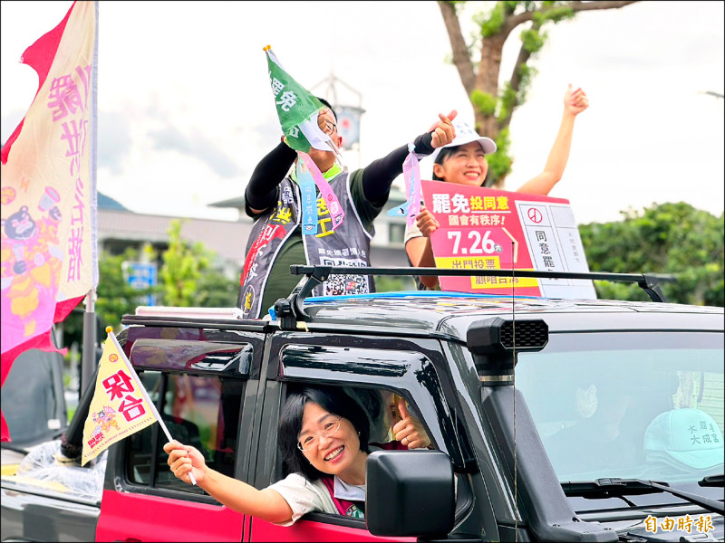 新北罷團催票 淡水車掃至富貴角