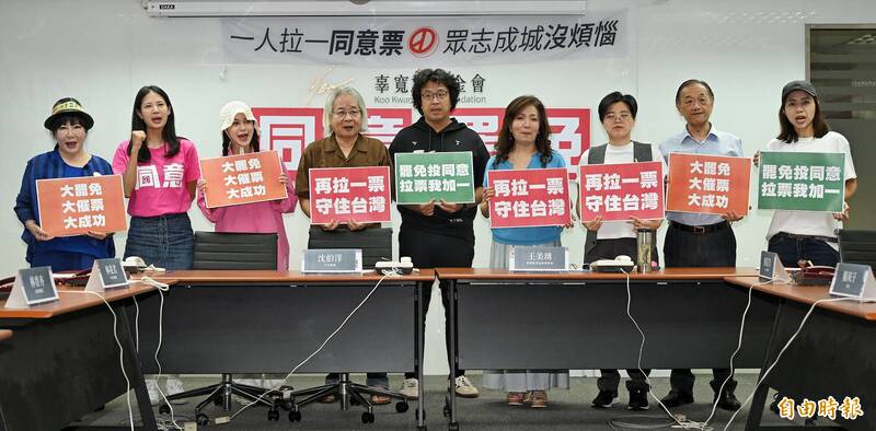 大罷免若失敗誰負責？阿美：公民行動的成敗由台灣人一起承擔