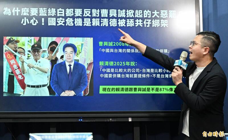 外媒稱中國反大罷免相挺 國民黨斥：匿名消息「出口轉內銷」