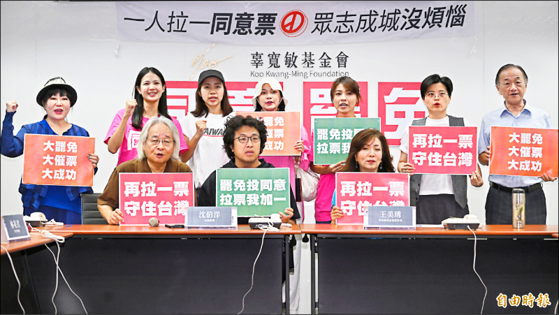 政治受難者陳列轟傅崐萁：大罷免首惡