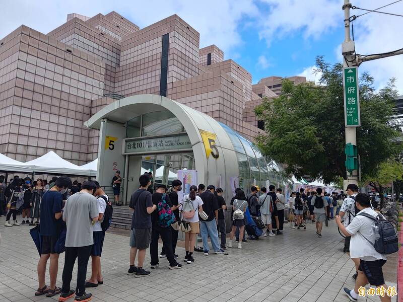 漫畫博覽會無懼颱風攪局 估5天人潮64萬、3億元商機