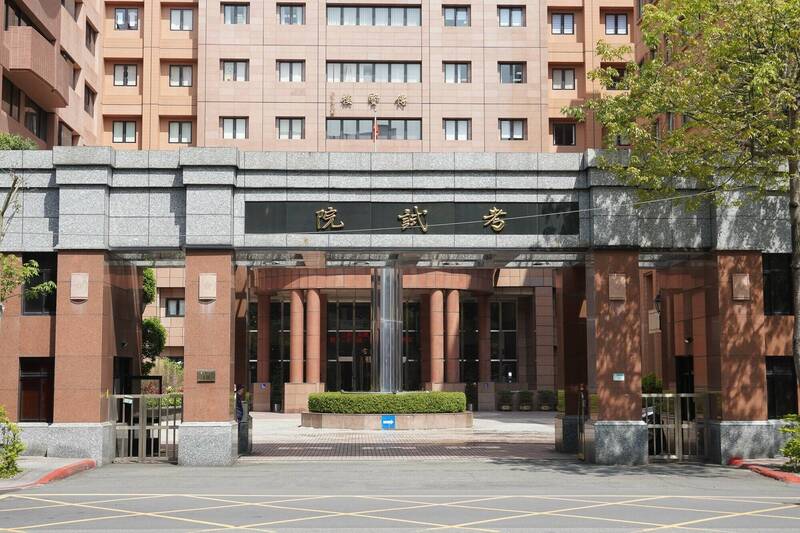 國防法務官考試日期出爐  僅設台北考區