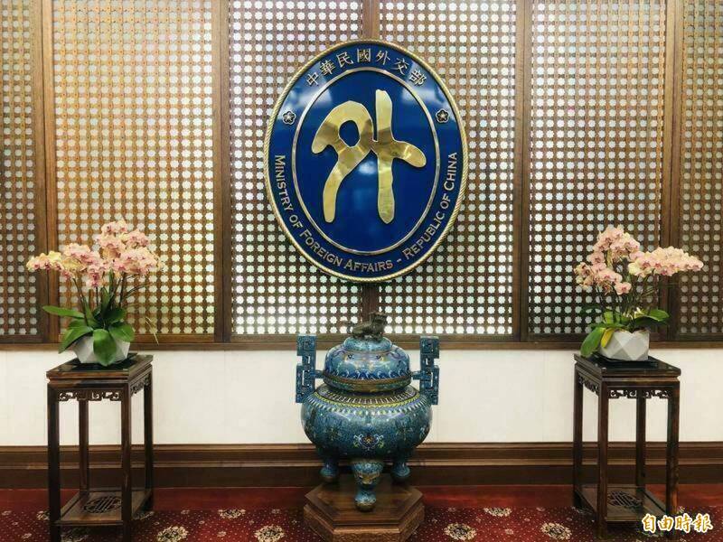 日歐峰會聲明反對武力改變台海現狀 外交部：彰顯國際共識
