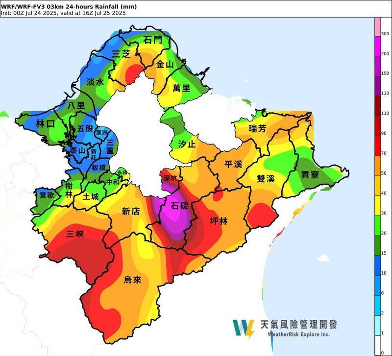 范斯高颱風外圍環流強風大雨 新北市府籲民眾避免到山區、水域