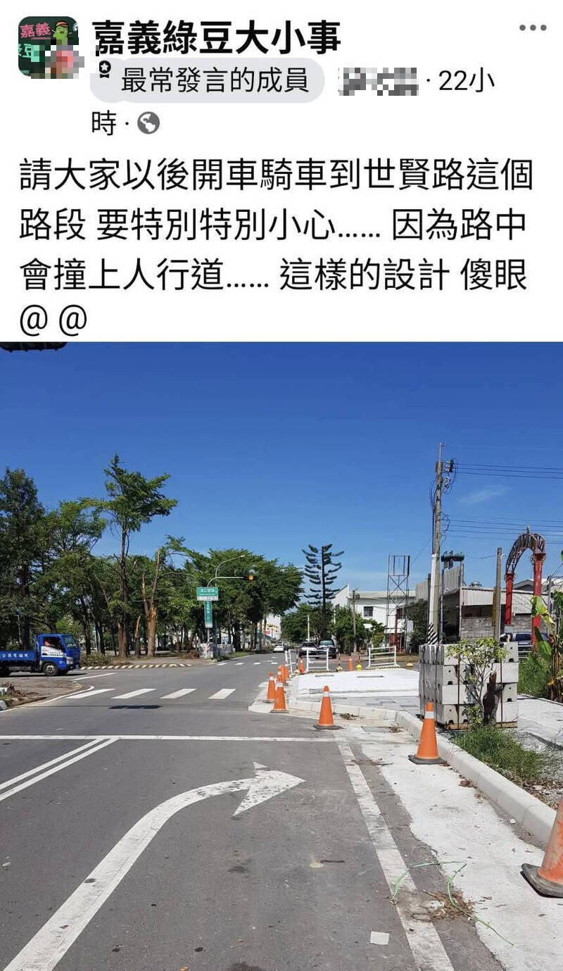 人行道凸出至車道!轉彎車恐撞上挨批「設計這樣有事嗎」 嘉市府回應了