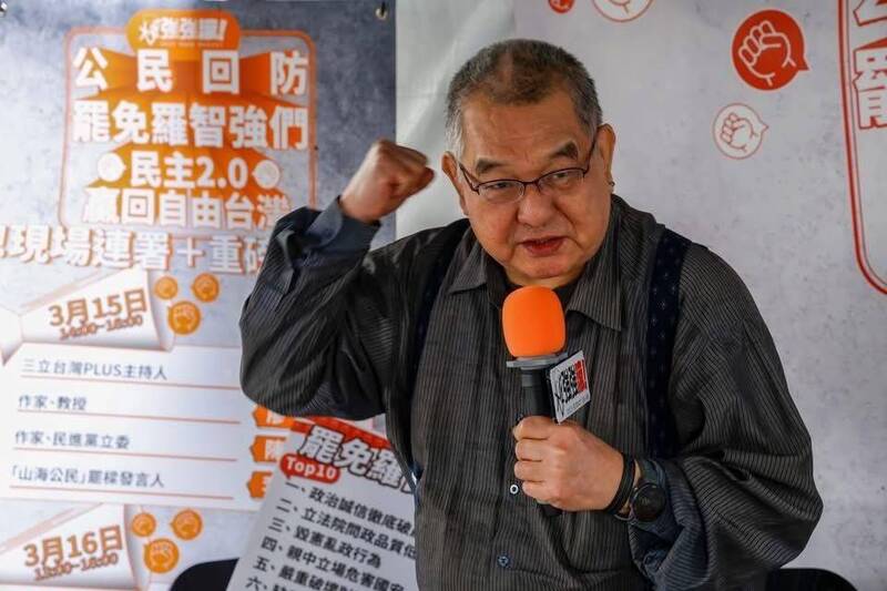 《認識臺灣》為天然獨打基礎 彭明輝挺罷：深愛這小小島嶼