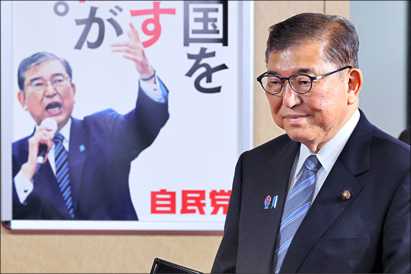 否認辭職 不甩逼宮 石破拒不下台