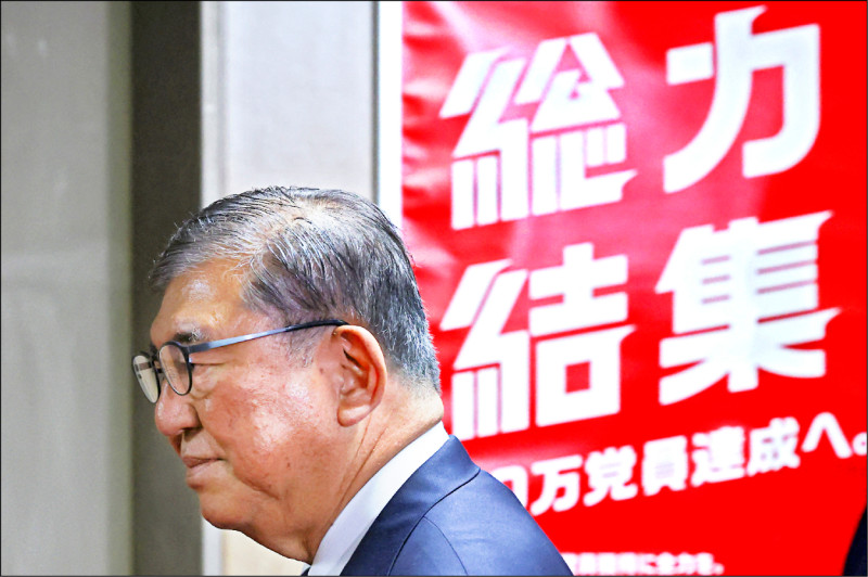 石破執意留任 加速黨內問責反制