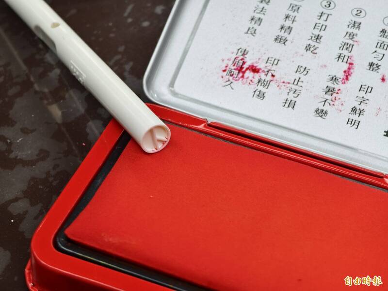 網傳自備印泥投票合法 中選會澄清不實訊息：制止不聽可處2年徒刑
