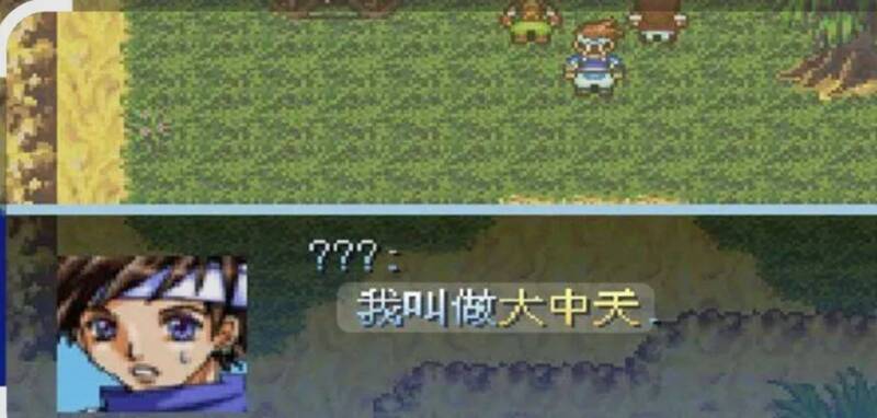 一句「大中天」爆紅！元祖級遊戲實況主「魯蛋」表態挺大罷免