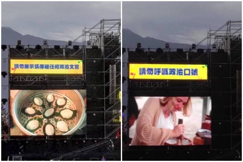 夏戀嘉年華「禁政治文宣」 花蓮罷團質疑：開始搞戒嚴？