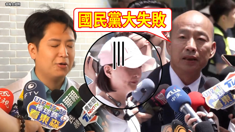 自由說新聞》韓脫口「國民黨大失敗」王鴻薇臉僵！他們「加碼自爆」糗翻！