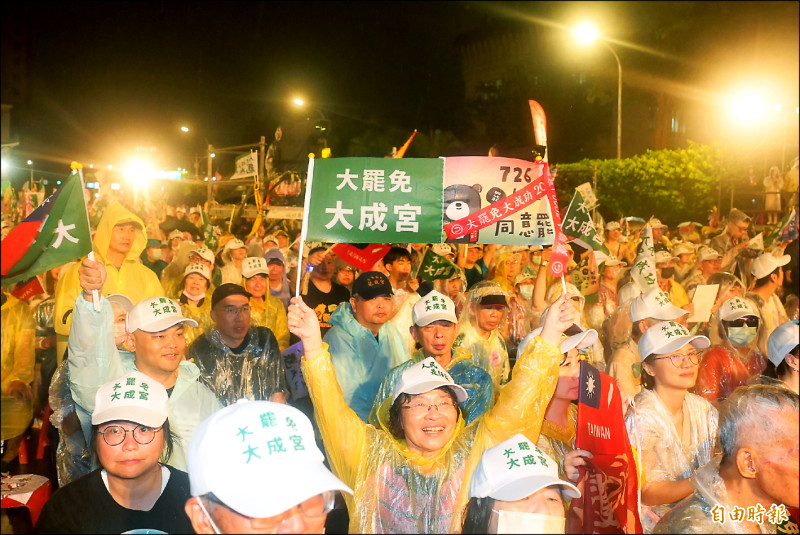 大罷免首波投票明天登場，反共護台志工聯盟昨在凱道舉辦「迎向成功」晚會，現場與會者高舉自製標語，表達支持罷免的立場。（記者王藝菘攝）