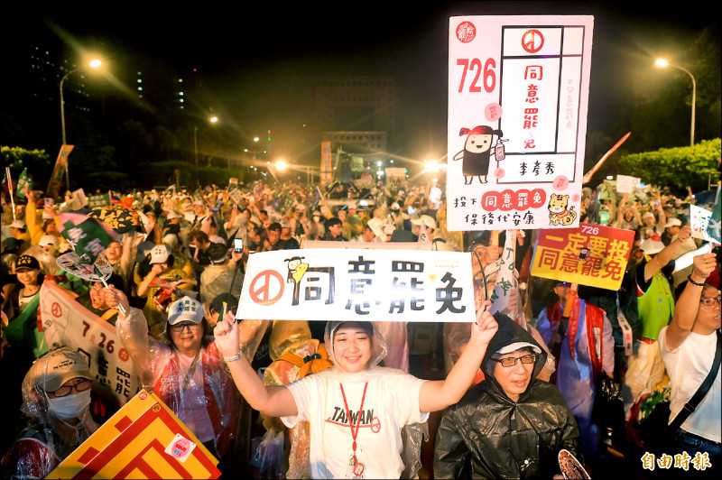 大罷免首波投票明天登場，反共護台志工聯盟昨在凱道舉辦「迎向成功」晚會，現場與會者高舉自製標語，表達支持罷免的立場。（記者王藝菘攝）