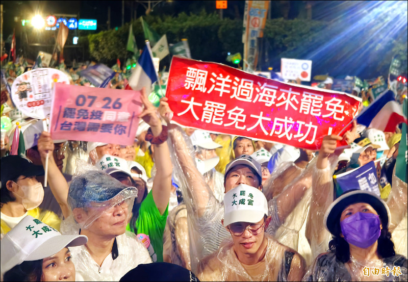 大罷免首波投票明天登場，反共護台志工聯盟昨在凱道舉辦「迎向成功」晚會，現場與會者高舉自製標語，表達支持罷免的立場。（記者王藝菘攝）