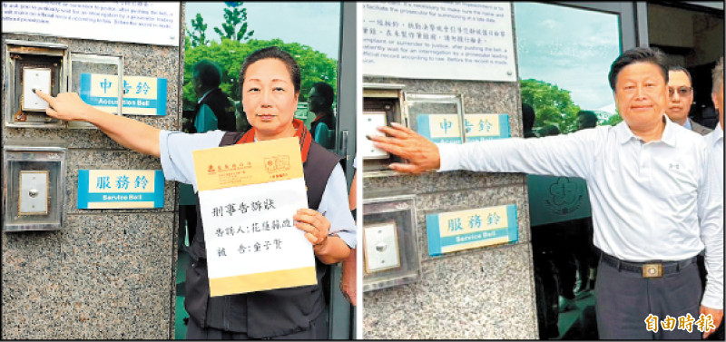 否認擋震災援助 傅崐萁徐榛蔚提告童子賢