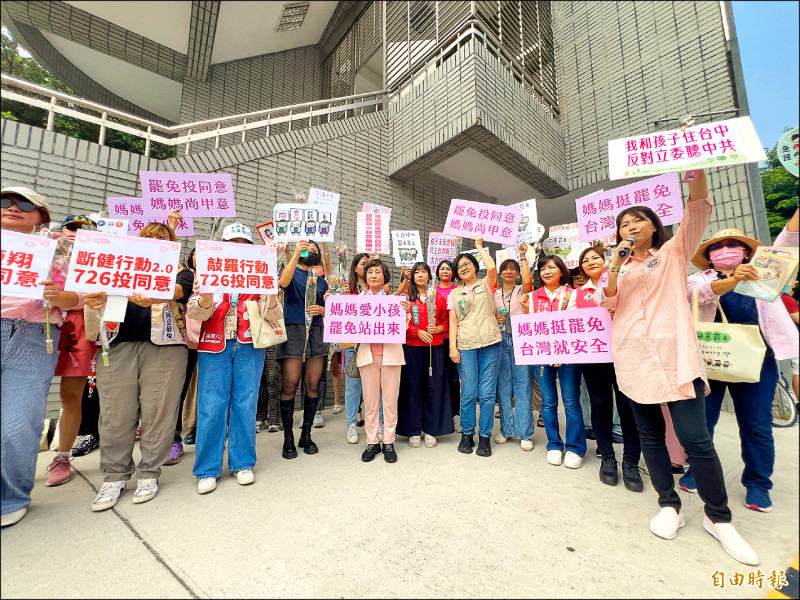 台中媽媽穿粉紅裝 催罷免同意票
