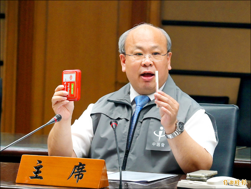 中選會：8.1公告罷免投票結果 通過即解職