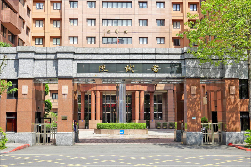 司法官特考 增56錄取名額