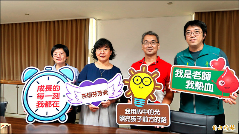 全國杏壇芬芳獎 台南3師1團隊入榜