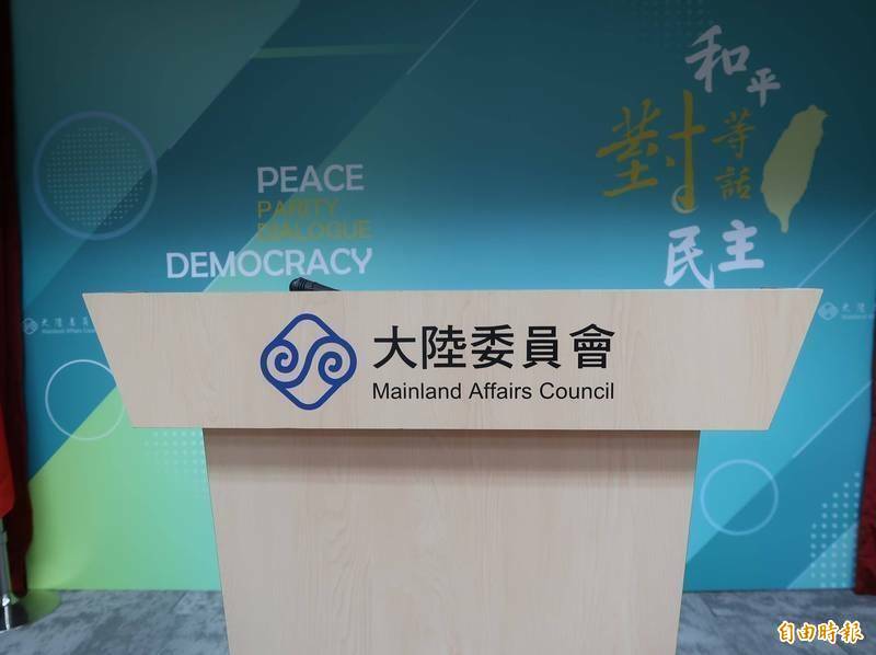 中配除放棄中國戶籍外 陸委會︰也不得持用中國護照
