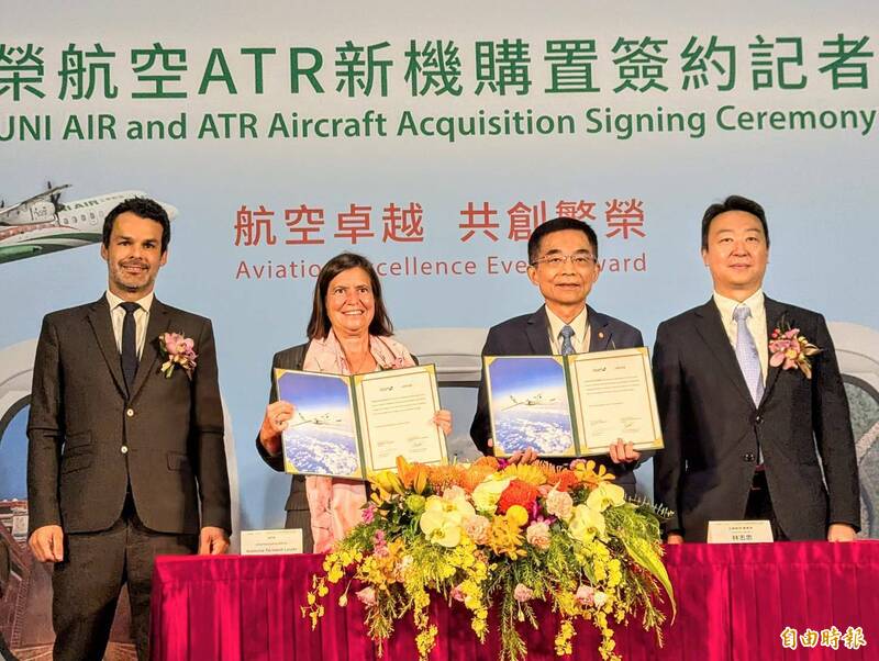 立榮簽署19架新ATR飛機採購合約  每班機增3％服務能量
