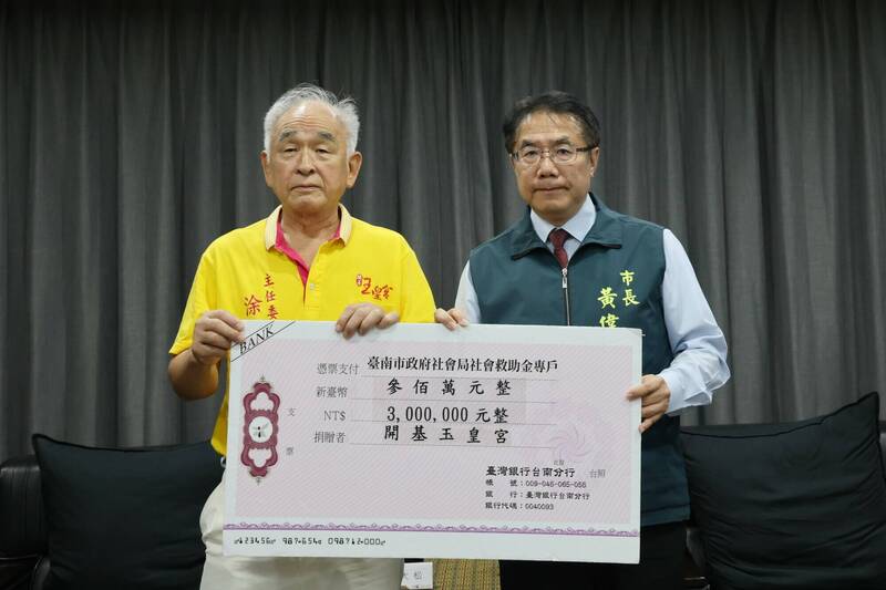 南市丹娜絲風災善款至昨收到約6000多萬 開基玉皇宮今捐300萬